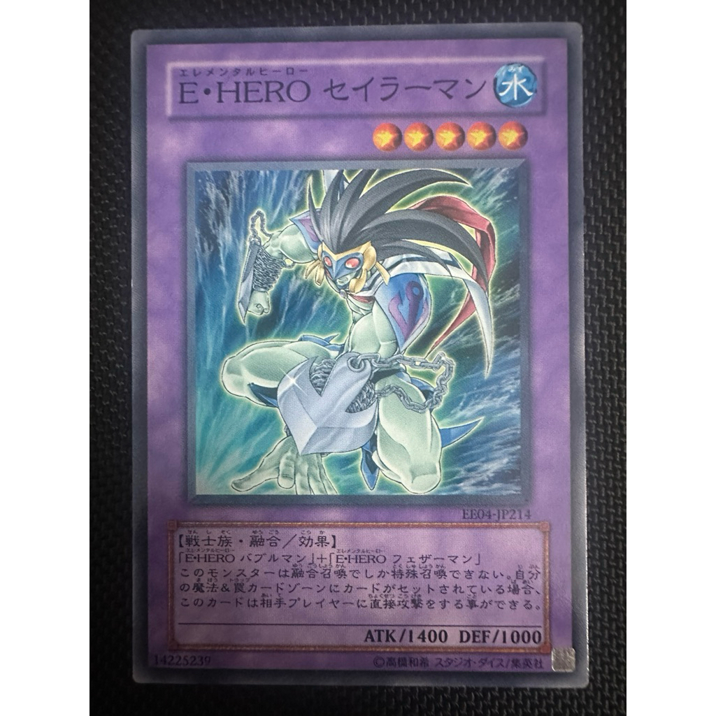 Thẻ bài Yugioh OCG Elemental HERO Mariner EE04-JP214 Common