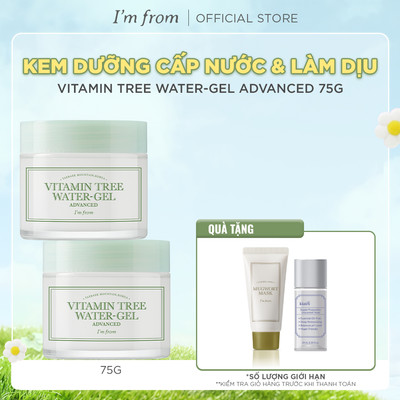 [KOL] Combo 2 Kem dưỡng dạng gel I'm From Vitamin Tree Water-gel Advanced 75g