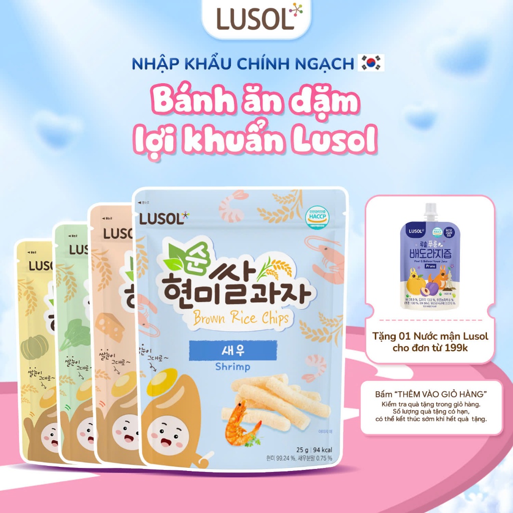 LUSOL Bánh ăn dặm gạo lứt lợi khuẩn Lusol cho bé 6 tháng, mềm tan dễ dàng, không gia vị, không chiên