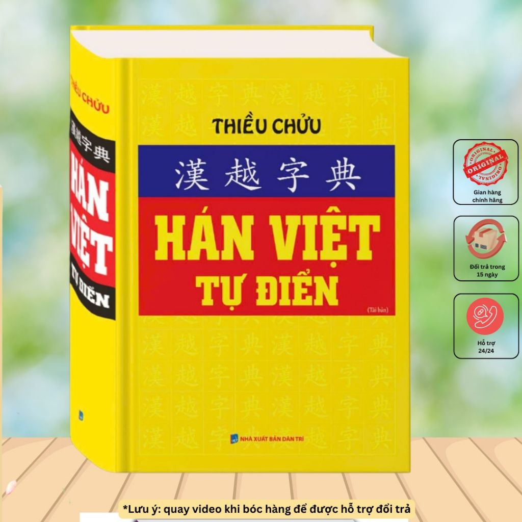 Sách - Hán Việt Tự Điển (Thiều Chửu, bìa vàng, tái bản)