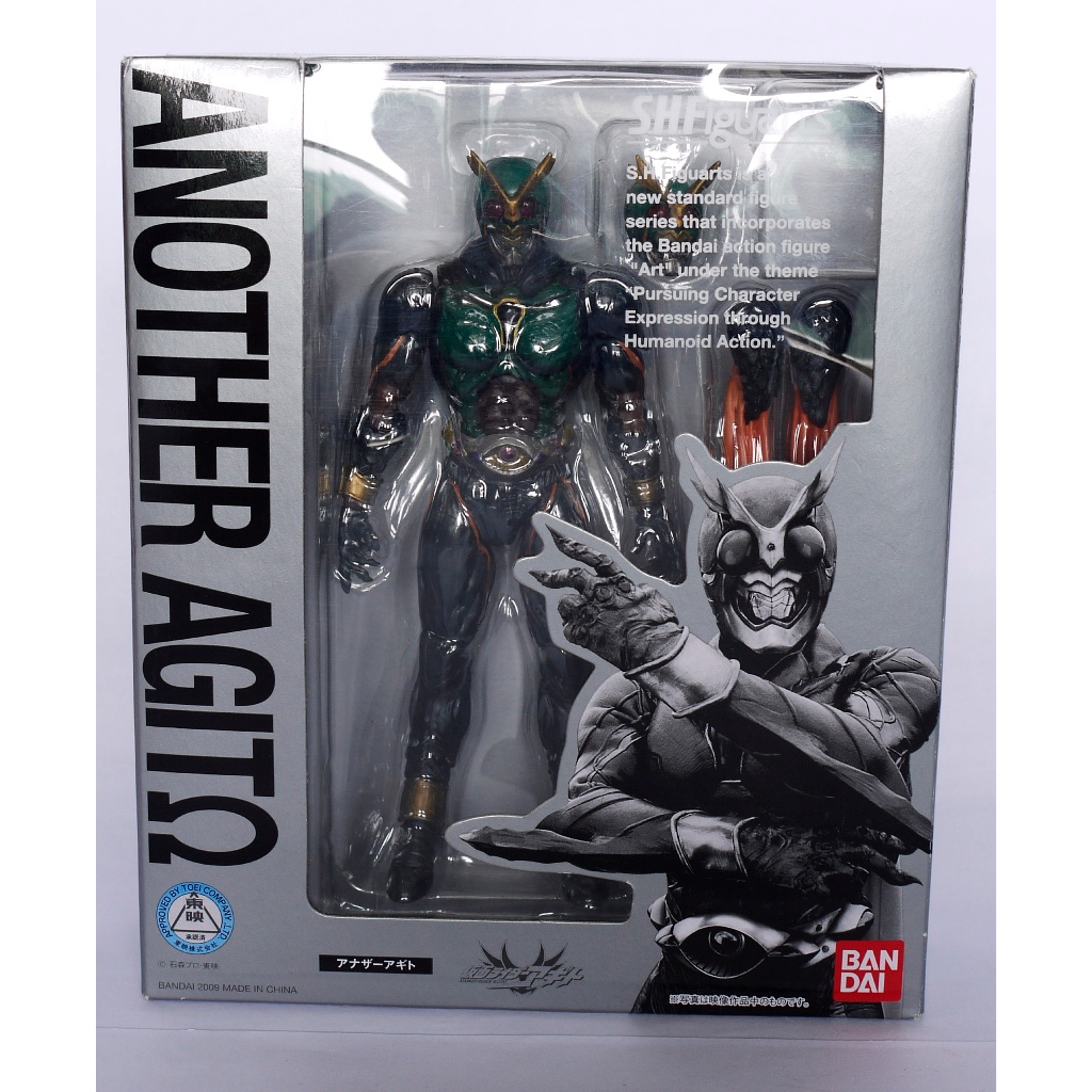 Mô Hình S.H.Figuarts Another Agito Kamen Rider Agito Bandai Tamashii Nations