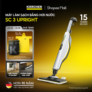 Máy làm sạch bằng hơi nước nóng Karcher SC 3 Upright EasyFix EU