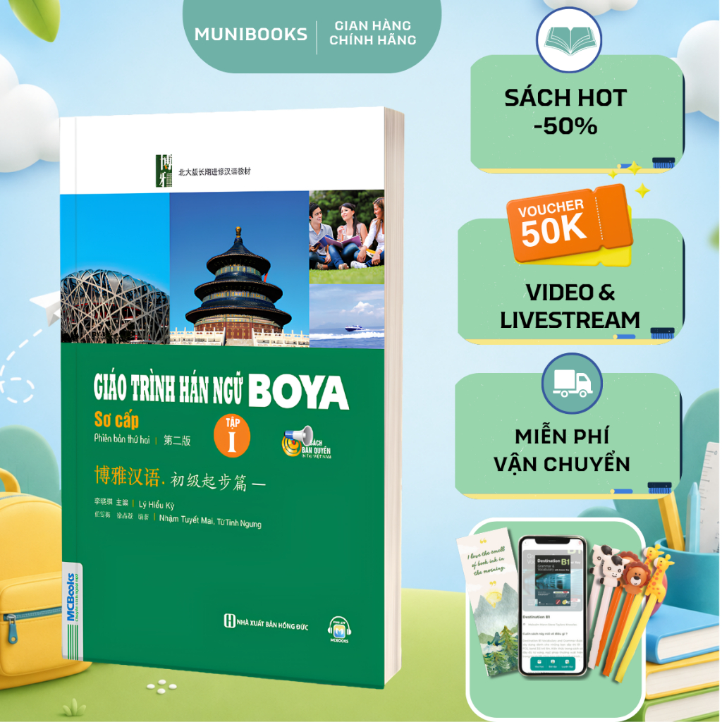 Sách - Giáo trình Hán ngữ BOYA Sơ cấp 1 - MCbooks