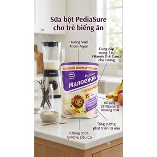 Sữa Bột Pediasure Nga 850g