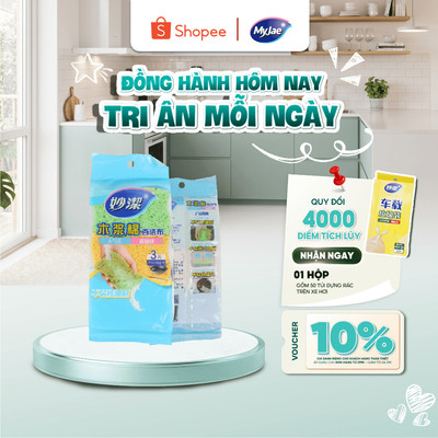 [Outlet S2] Miếng rửa chén bột gỗ MyJae dễ dàng đánh bay dầu mỡ (3 miếng/gói)