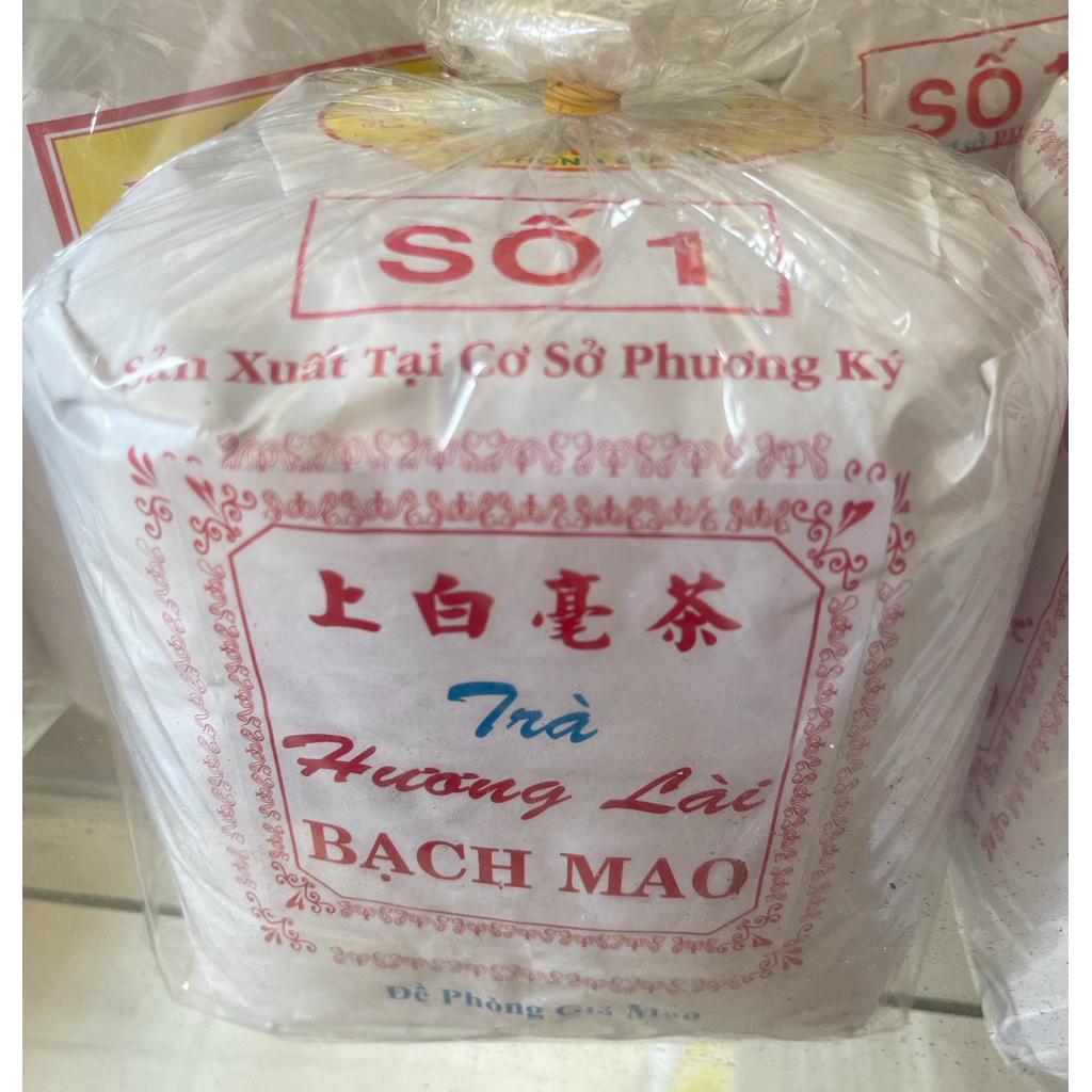 Trà Lài Số 1 ( Phương Ký ) 500gr