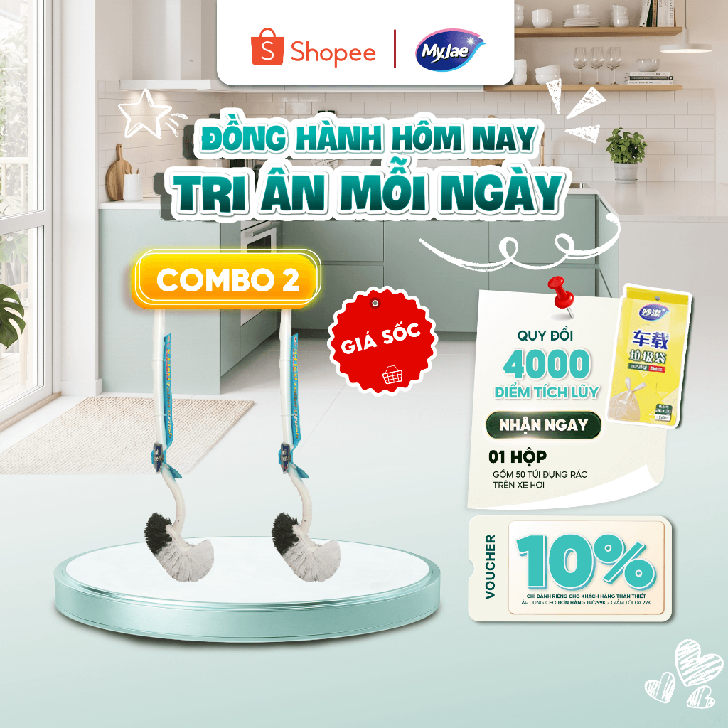 [2 CÂY] Cây Chà Bồn Cầu Kháng Khuẩn Hình Chữ S MyJae
