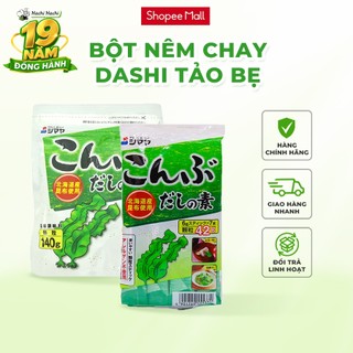 Bột nêm Dashi Shimaya 42/140g chiết xuất rong biển Kombu, giúp món ăn cho vị ngọt thanh, chay mặn đều dùng được
