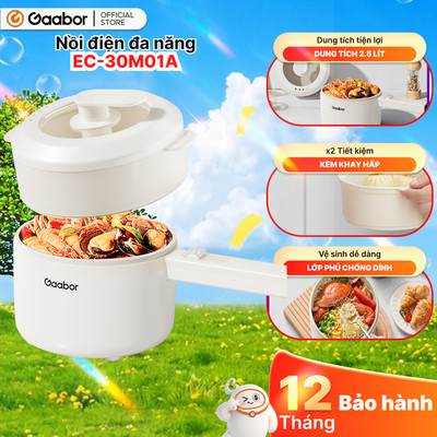 Nồi điện Gaabor EC-30M01A đa năng dung tích 2.5L công suất 600W vân đá chống dính kèm xửng hấp