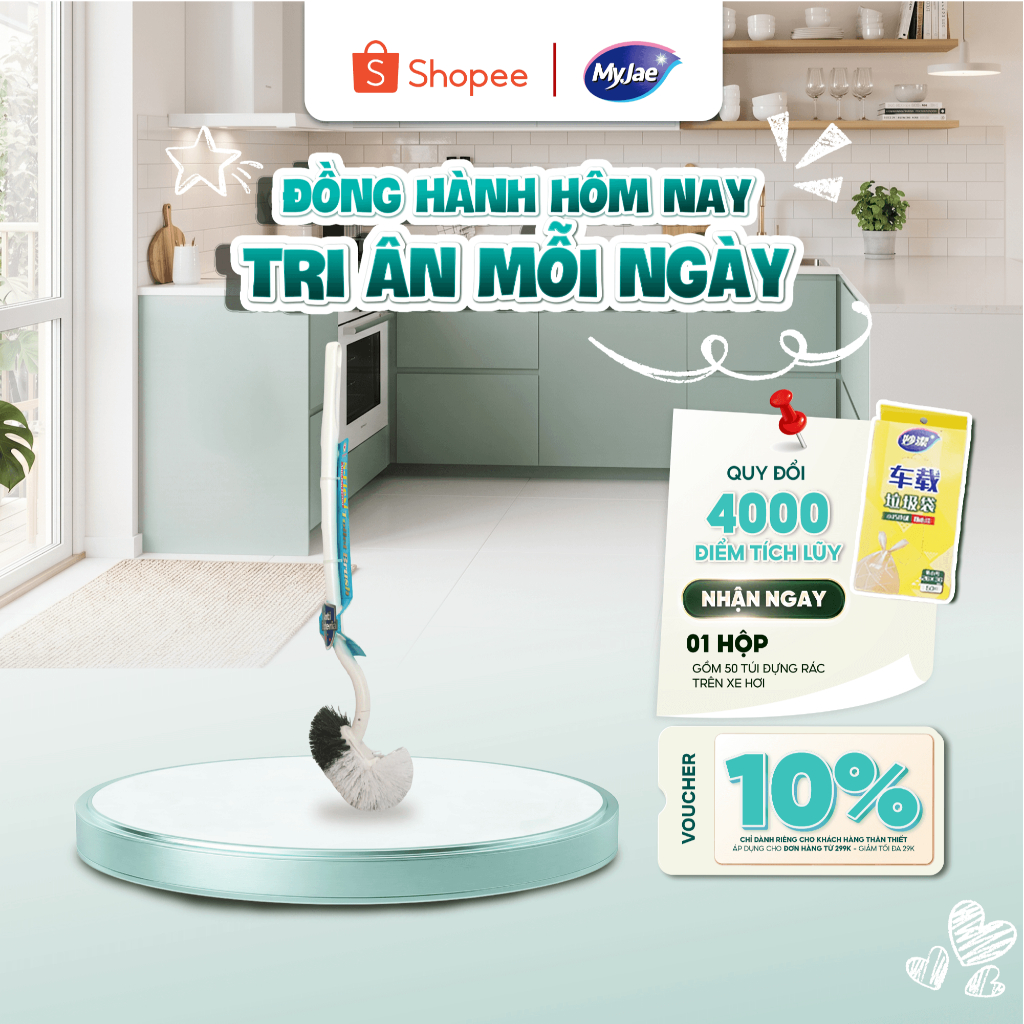 Cây Chà Bồn Cầu Kháng Khuẩn Hình Chữ S MyJae