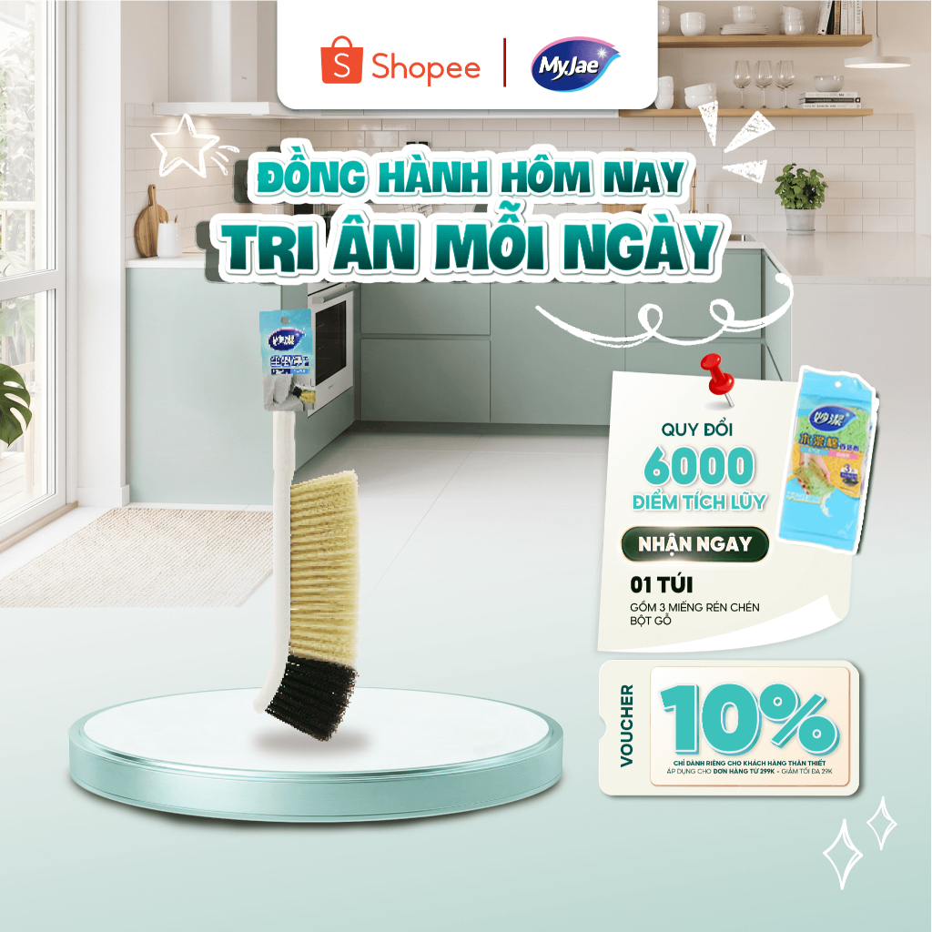 Chổi quét bụi đa năng - quét giường, nệm làm sạch bụi MyJae