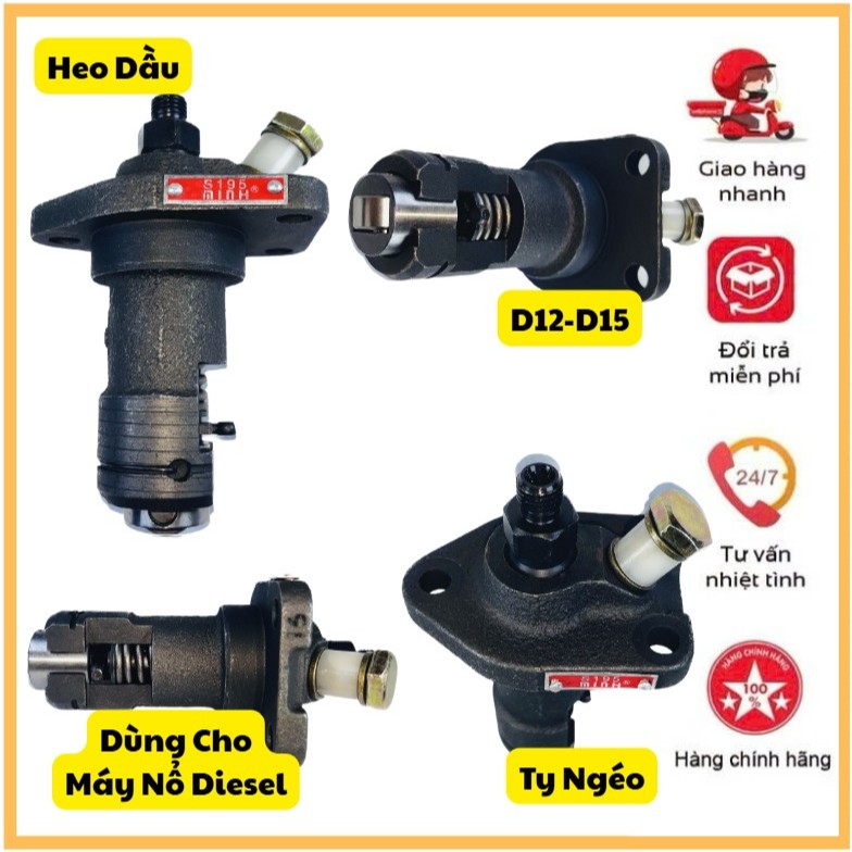 🎁Heo Dầu Máy Nổ Diesel D12+D15 Ty Ngéo