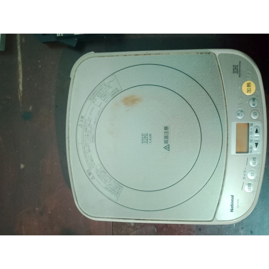 Bếp từ đơn National KZ PH5