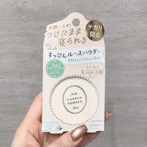 Phấn phủ dưỡng da Club Suppin powder nội địa nhật