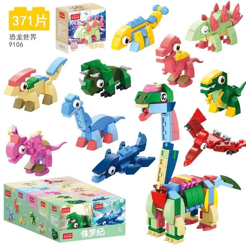 [FULL SET 10IN1] Đồ Chơi Lắp Ghép Lắp Ráp Xếp Hình Ghép Hình Mô Hình Lắp Ghép Mô Hình Lắp Ráp Xinh X
