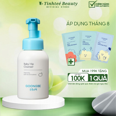 Bọt Rửa Mông Khử Mùi và Làm Dịu da cho bé GOONGBE Baby Hip Cleanser 300ml/ 250ml