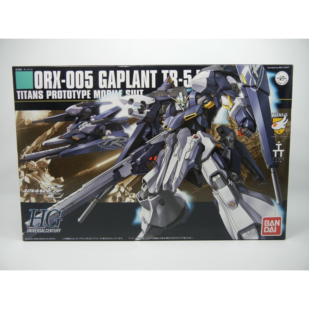 HG Gaplant TR-5 Hrairoo