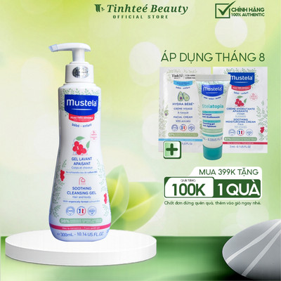 Sữa Tắm Gội Cho Trẻ Sơ Sinh & Em Bé Da Nhạy Cảm Mustela SOOTHING CLEANSING GEL 300ML