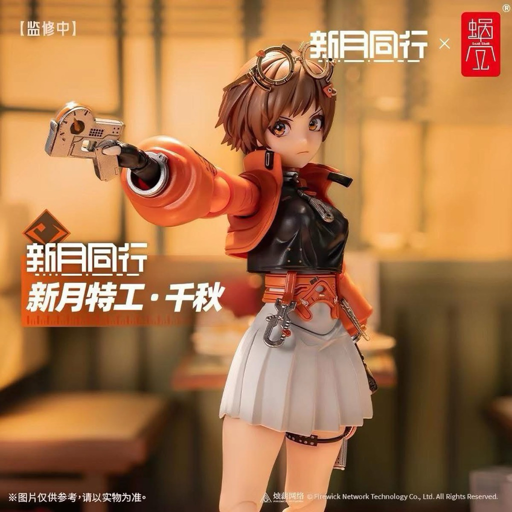 MÔ HÌNH SNAIL SHELL - FELLOW MOON - HIAKI - 1/12 ACTION FIGURE .