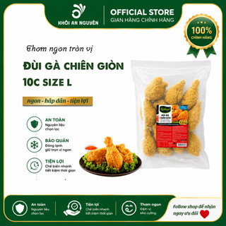 [GIAO HỎA TỐC HCM] Đùi Gà Chiên Giòn Size L (10 Cái) - Vỏ Giòn Rụm, Thịt Mềm Ngon, Tiện Lợi Chế Biến (Date Mới Mỗi Ngày)