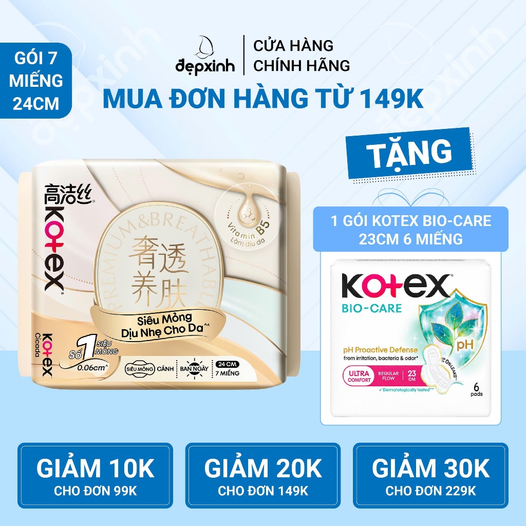 Băng vệ sinh Kotex Cicada Cotton siêu mỏng cánh 7 miếng x 24cm