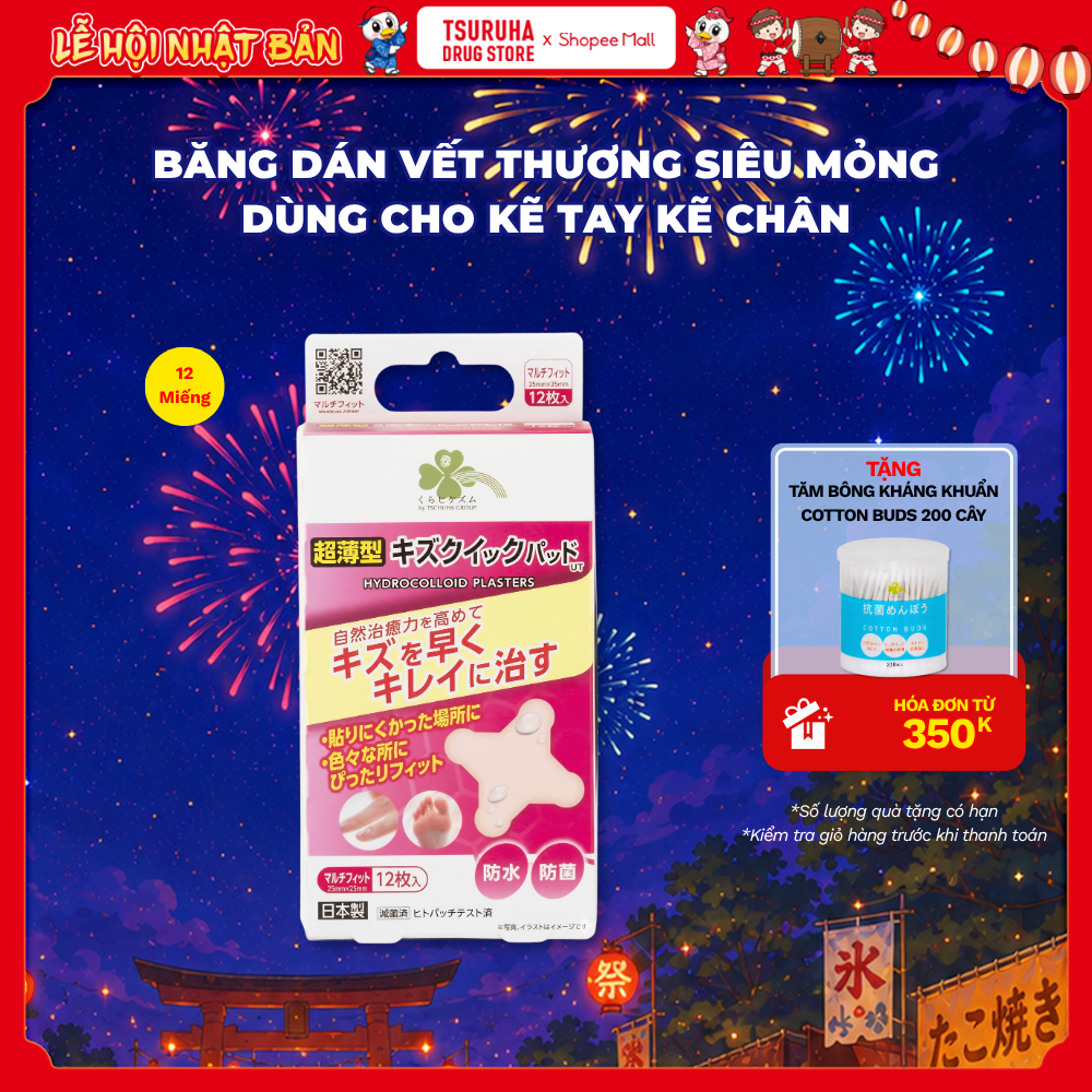 Băng Dán Vết Thương Siêu Mỏng Kẽ Tay Kẽ Chân KURASHI RHYTHM Hydrocolloid Plasters Multi Fit 12 Miếng