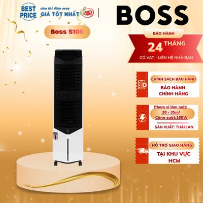 Quạt điều hòa Boss S106 – 160W, lọc ion, remote từ xa, dung tích 30L | Boss S 106