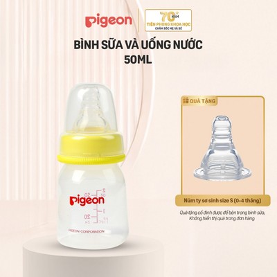 [Tặng 1 Núm Ty Sơ Sinh] Bình sữa và uống nước Pigeon 50ml núm ty cổ hẹp siêu mềm cho bé từ 6 tháng