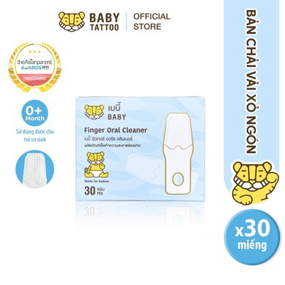 BABY TATTOO Bàn Chải Vải Xỏ Ngón Làm Sạch Rặng Miệng Cho Bé Từ 0-2 Tuổi, Hộp 30 cái