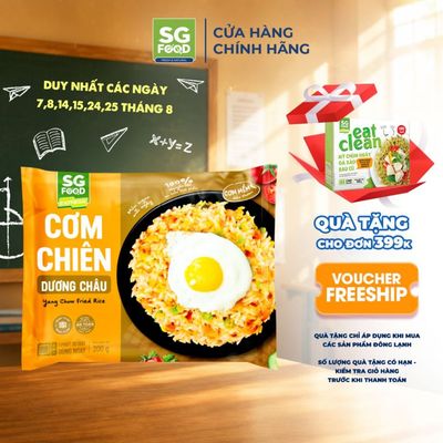 [Đông lạnh] Cơm chiên Dương Châu thượng hạng SGFood 200g