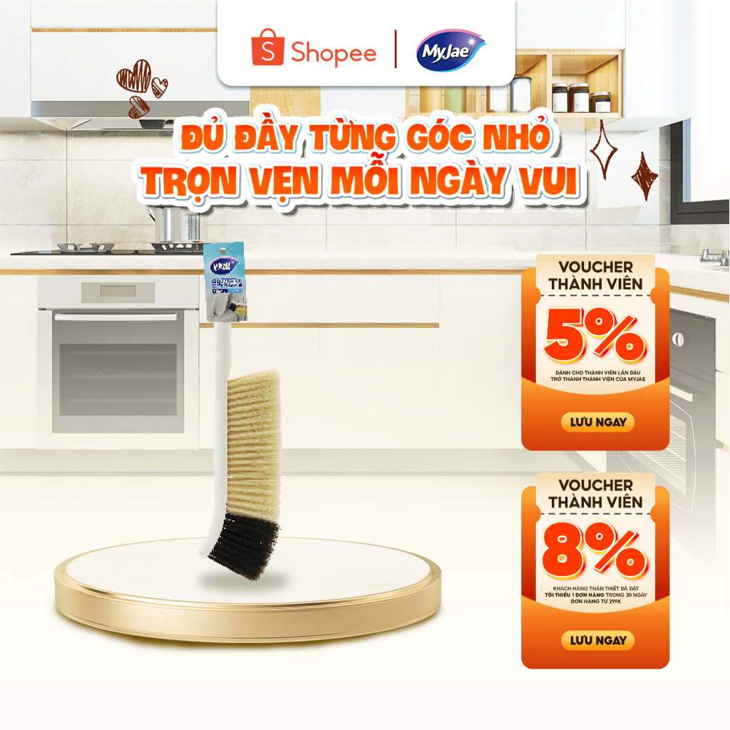 [PHÂN LOẠI COMBO] Combo Chổi quét bụi đa năng - quét giường, nệm làm sạch bụi MyJae – làm sạch sâu, 