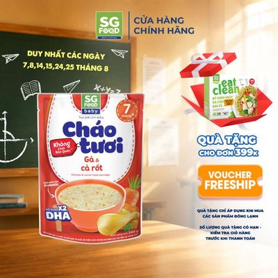 Cháo Tươi Baby Ăn Liền Gà Cà Rốt SG Food 240g