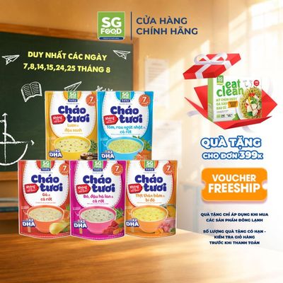 Lốc 52 BABY - 5 Cháo Tươi BABY Ăn Liền SG Food 240g (Gà, Thịt Bằm, Bò, Tôm, Lươn)