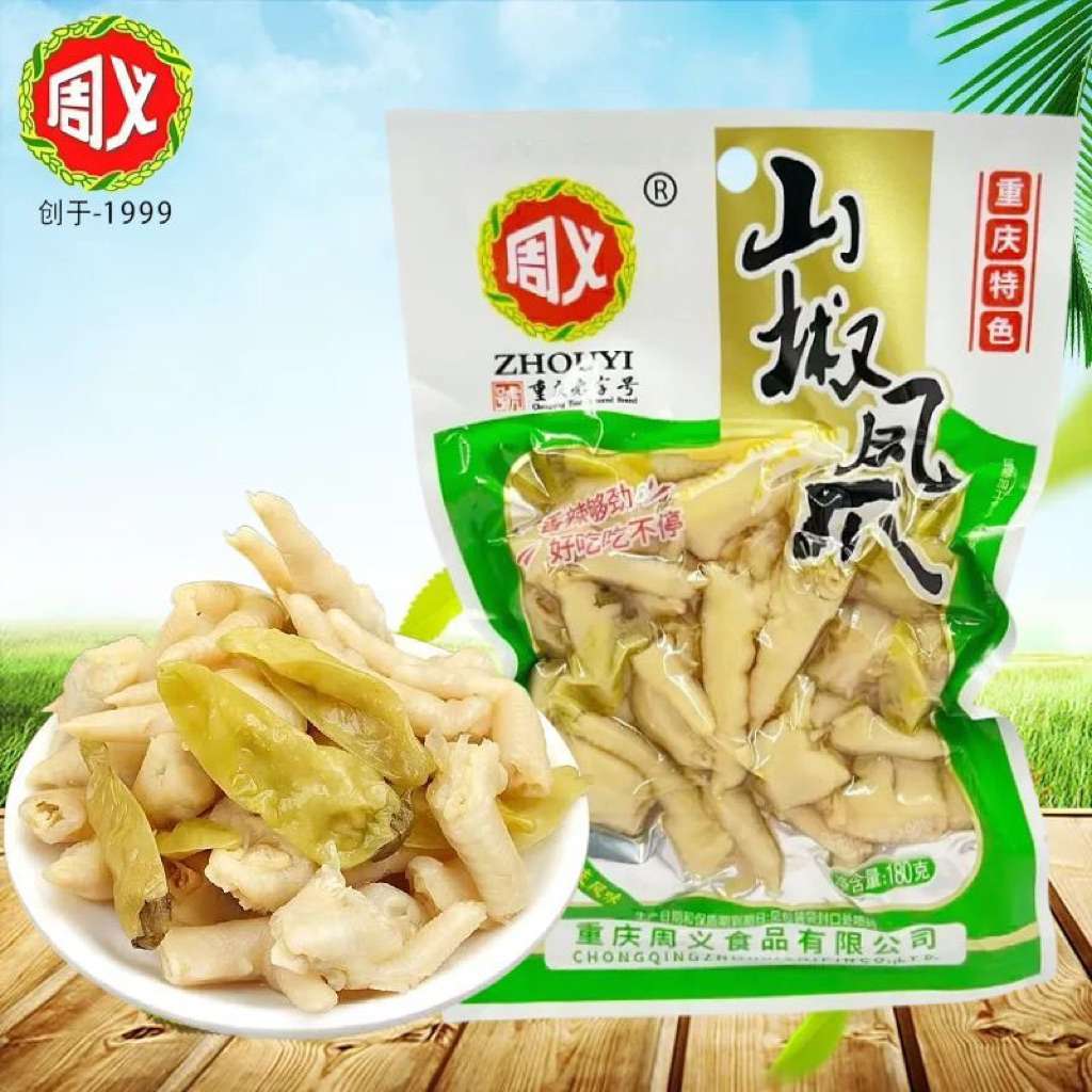 combo 5 gói chân gà ngâm ớt 90g