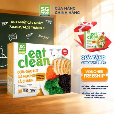 [Đông lạnh] Cơm Gạo Lứt Gà Nướng Lá Chanh Eat Clean 200g SG Food, Giảm Cân Healthy
