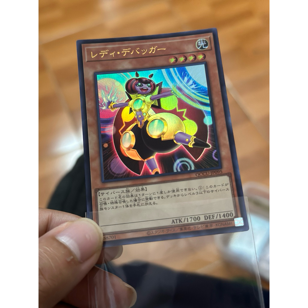 [ NEW ] Thẻ bài Yugioh QCCU-JP095 Lady Debug