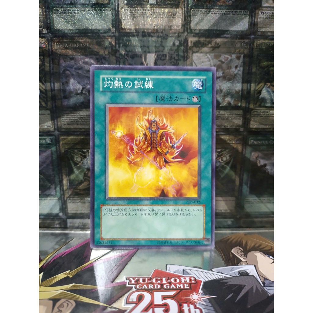 [ Đỗ Lạc 2 Yugioh ] Thẻ Bài Mint90 Yugioh Spell Incandescent Ordeal