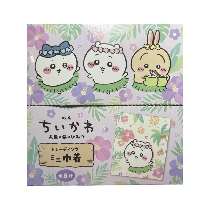 ★[Cam Kết Chính Hãng] Túi rút mini Chiikawa Ningyo no Shima no Himitsu Trading chính hãng Nhật Bản