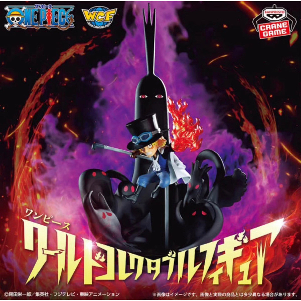 Mô Hình Chính hãng WCF SABO VS Ngũ Lão Tinh và IMU Sama - ONE PIECE SPECIAL chính hãng trang trí Pc 