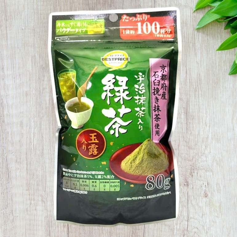 TOPVALU [Gói 80g] TRÀ XANH VỚI GYOKURO VÀ UJI MATCHA NHẬT BẢN Green Tea
