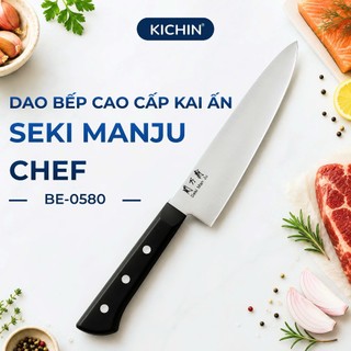Dao thái đa năng Chef Kai Seki Manju cán nhựa thép 420J2 không gỉ dao thái thịt cá BE0580 180mm