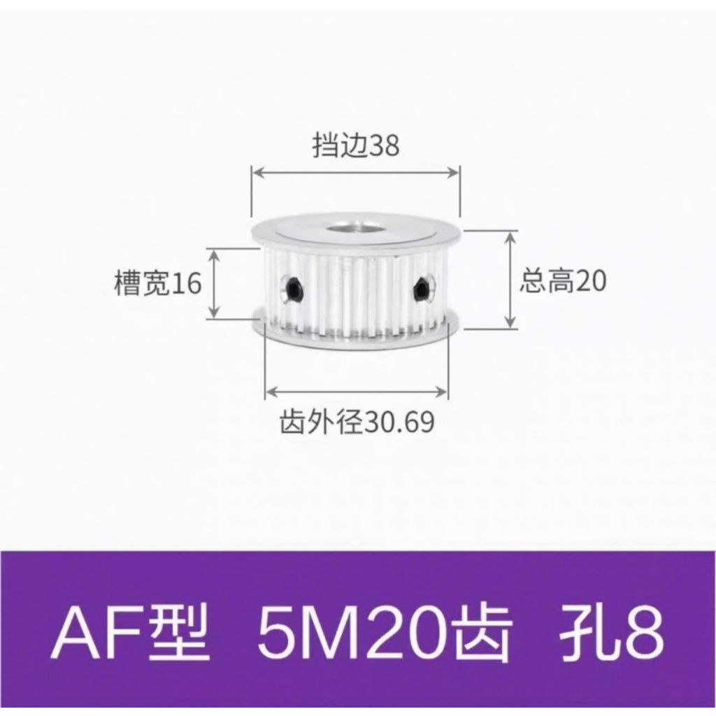 puly 5M trục 8mm 20 răng bản 15mm