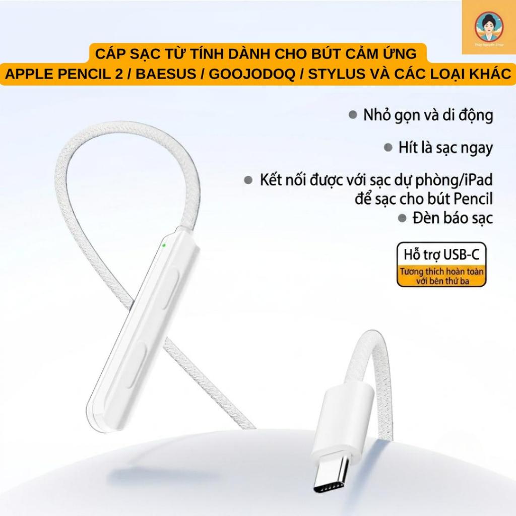 Cáp sạc từ tính dành cho bút cảm ứng Apple Pencil 2 / Baesus / Stylus và các loại khác