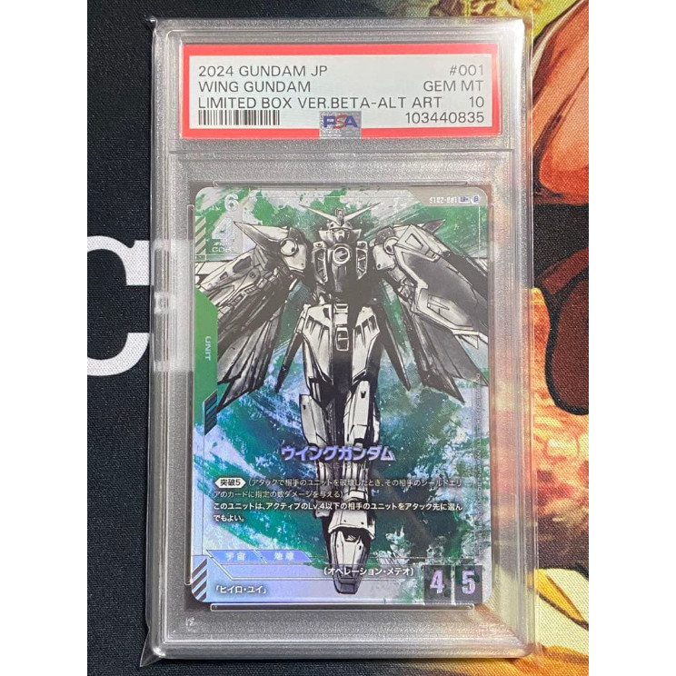 Thẻ PSA10 Gundam Wing ST02-001 Bandai Gundam Card Gem Mỉnt 10