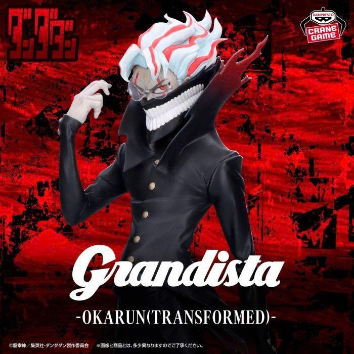BANPRESTO |DANDADAN GRANDISTA-OKARUN(TRANSFORMED)-| Đồ chơi mô hình nhân vật
