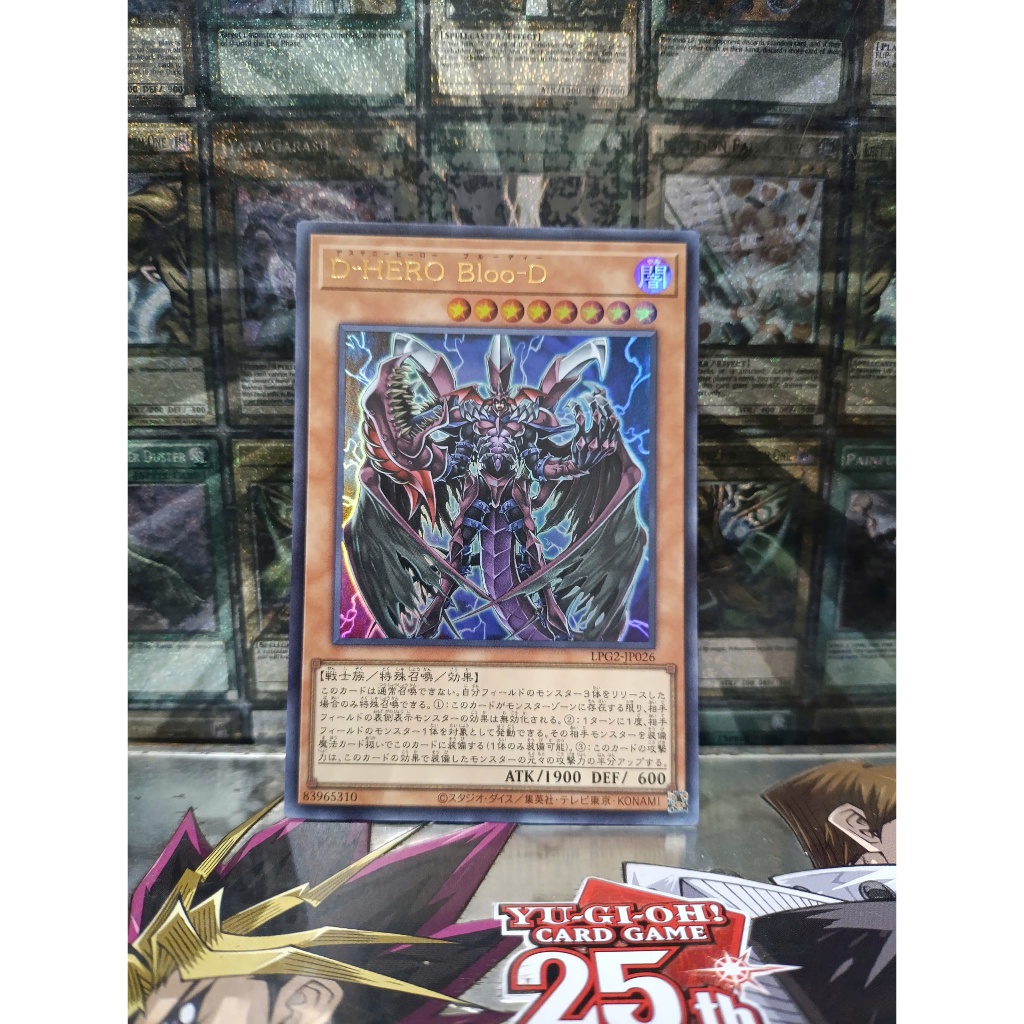 [ Đỗ Lạc 2 Yugioh ] Thẻ Bài Mint90 Yugioh OCG Destiny HERO - Plasma