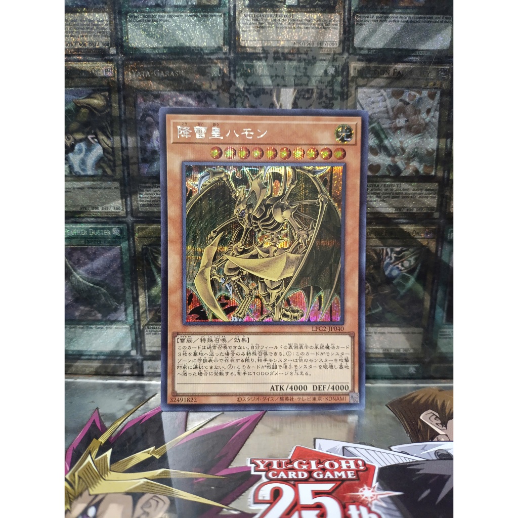 [ Đỗ Lạc 2 Yugioh ] Thẻ Bài Mint90 Yugioh OCG Hamon, Lord of Striking Thunder