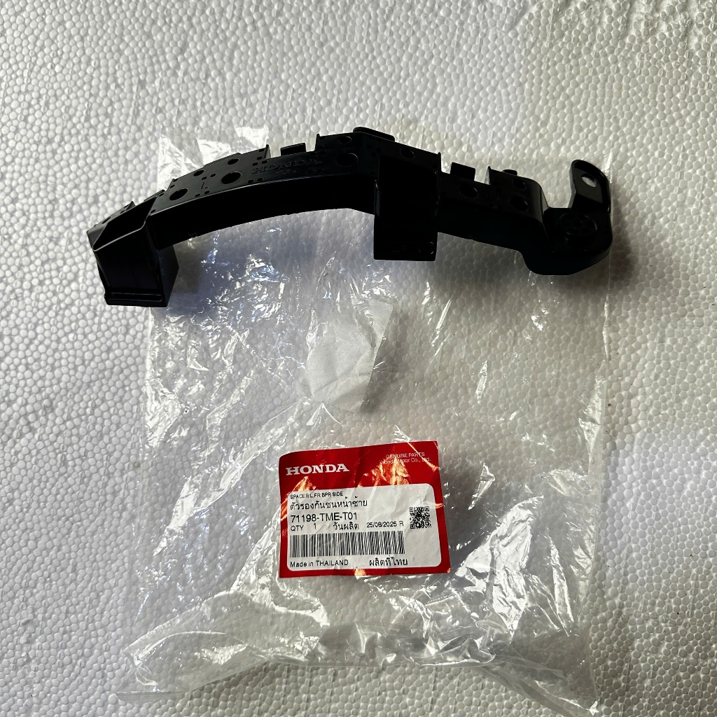Phe cài cản trước Honda CRV các đời xe. Bát cài ba đờ xốc trước CRV 2012 - 2025 hàng chính hãng. (Ản