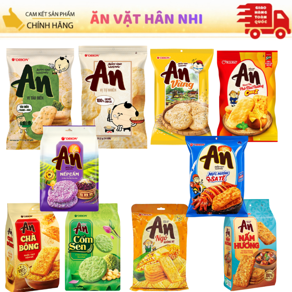 BÁNH GẠO NƯỚNG AN Orion đủ vị - Sản Phẩm Chính Hãng