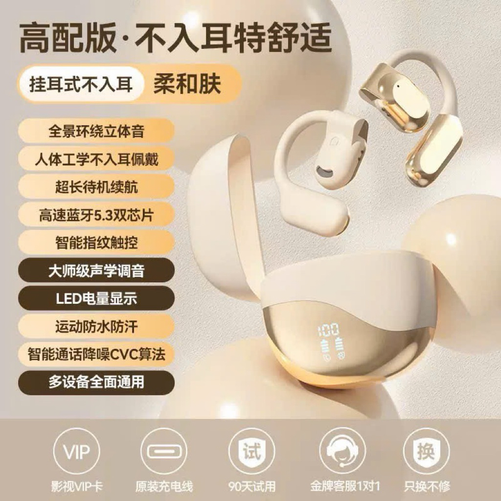 Tai nghe Bluetooth OWS